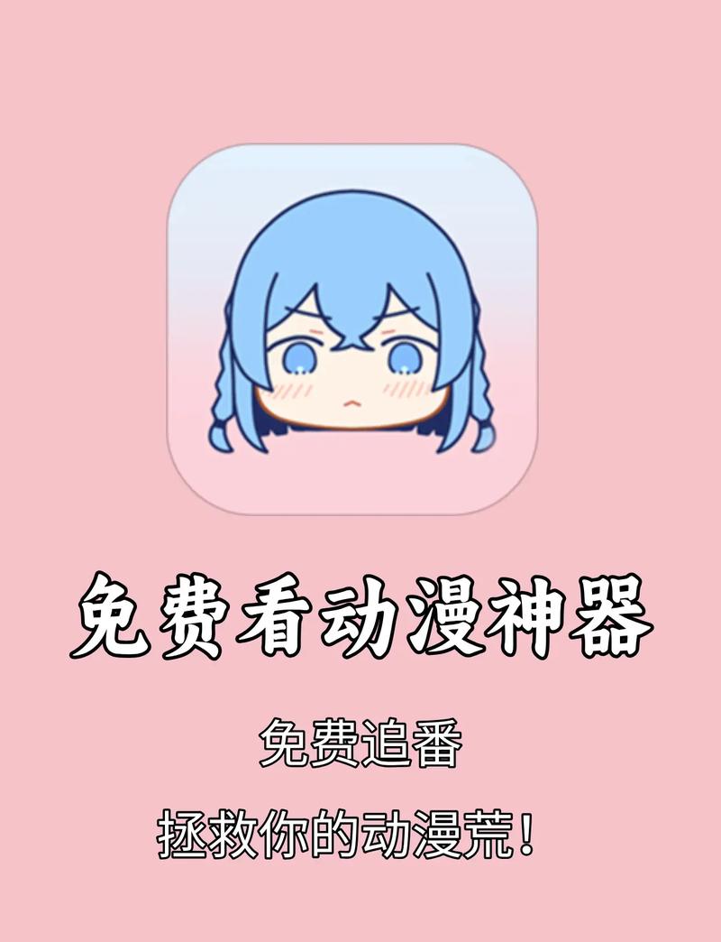 布丁漫画APP下载二维码